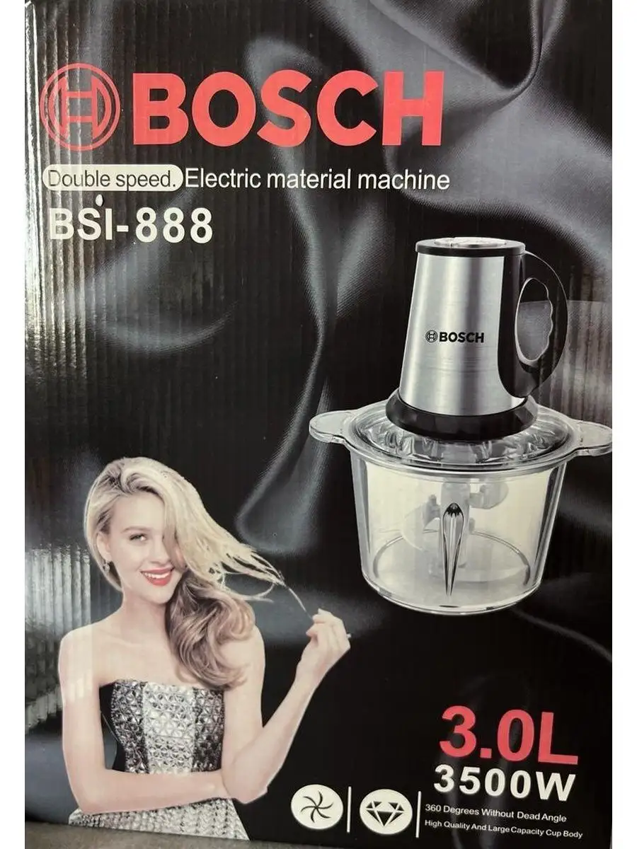 Измельчители электрические BSI-888 BOSCH 142258325 купить за 2 620 ₽ в  интернет-магазине Wildberries