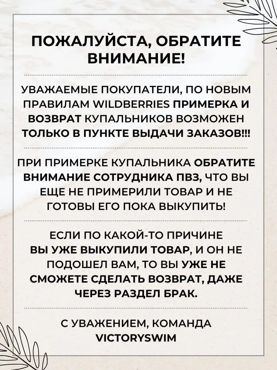 На пляже в Вольске мигранты приставали к людям: Александр Бастрыкин поручил начать проверку