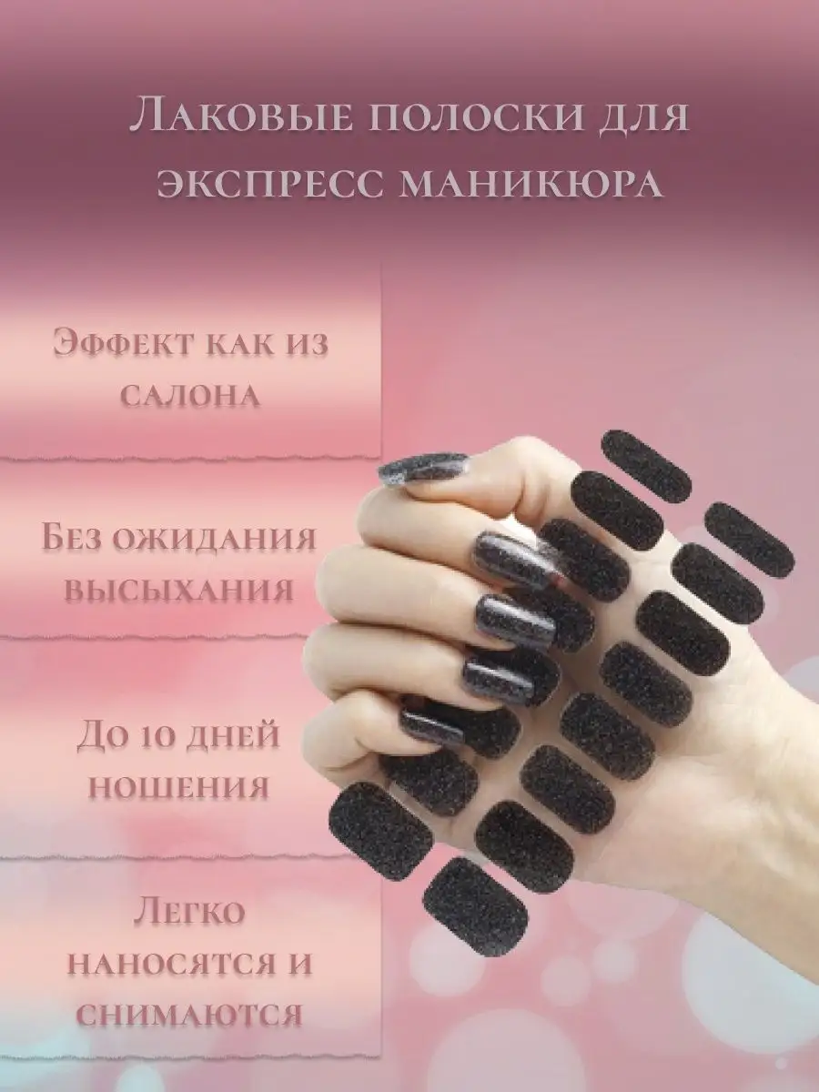 Маникюр с гель-лаком - IT'sBeauty Woman Salon - Hairdresser, Manicure & Pedicure in Dubai