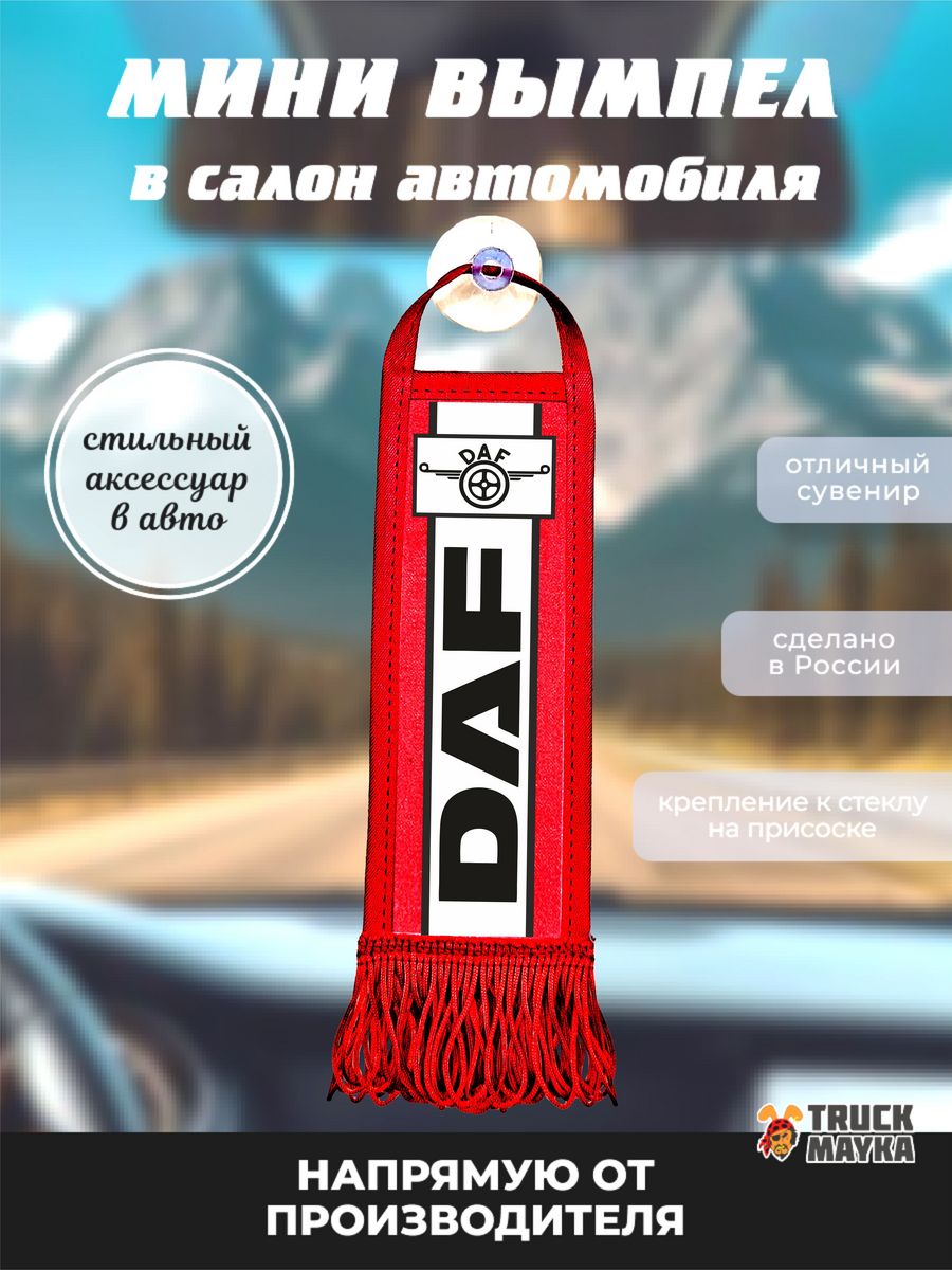 РњРёРЅРё Р’С‹РјРїРµР»