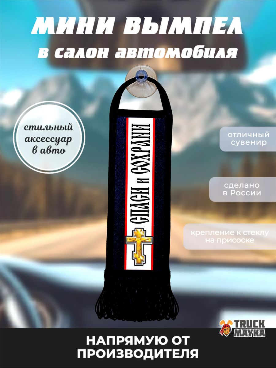 РњРёРЅРё Р’С‹РјРїРµР»