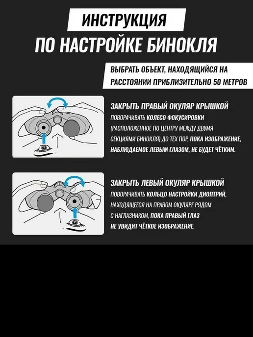 Бинокль Мощный 40x22 профессиональный для охоты и рыбалки, вариант, фото 7