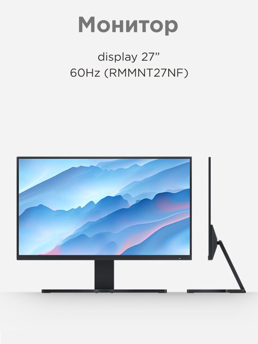 Xiaomi redmi display 27 rmmnt27nf