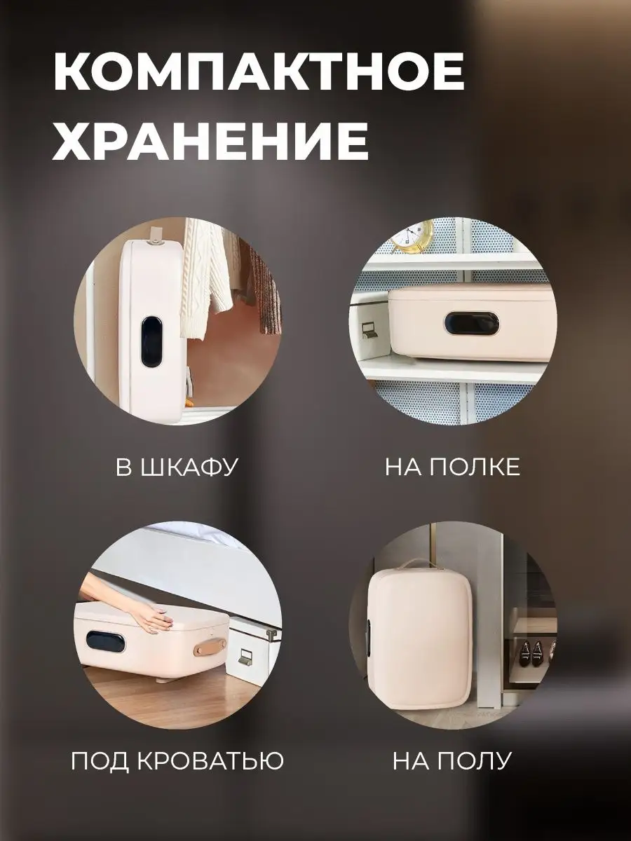 Паровой сушильный шкаф. Сушилка для белья электрический SmartCare 142320503  купить за 10 500 ₽ в интернет-магазине Wildberries