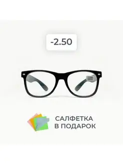 Готовые очки для зрения -2.50 корригирующие -2.5 Optic Brand + 142321160 купить за 255 ₽ в интернет-магазине Wildberries