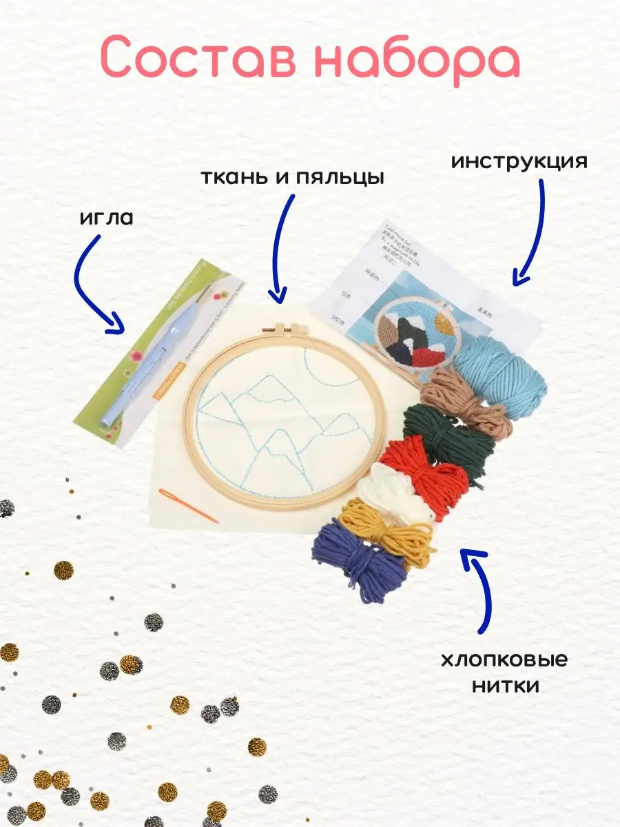 Что можно делать руками и продавать