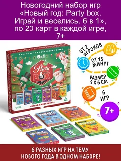 🎲ᐈ Настольные карточные игры - купить в Украине | Граю Я