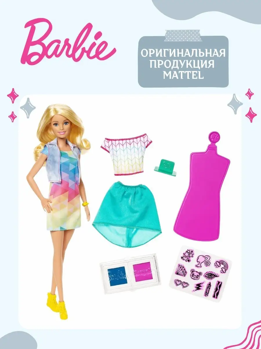 Кукла Barbie Модная одежда T7439 в ассортименте