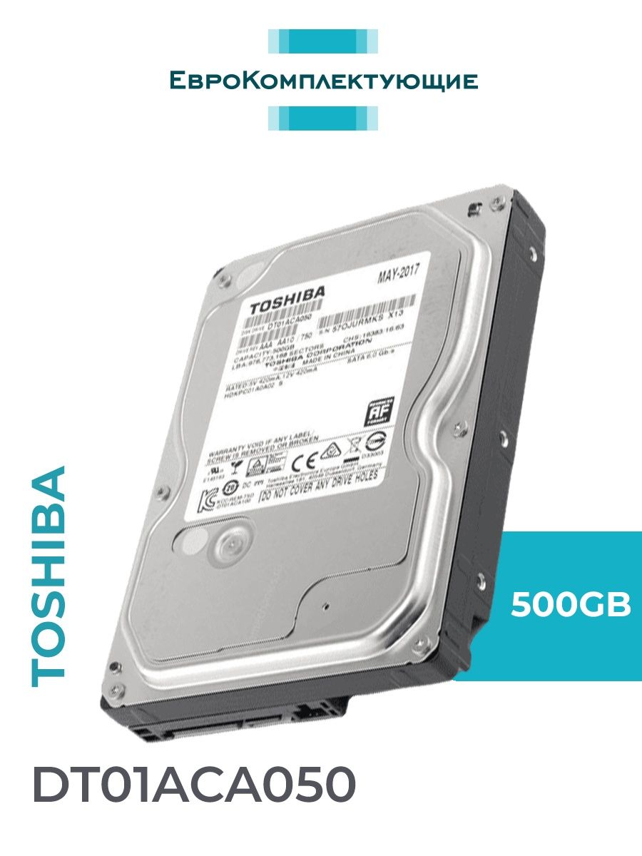 Dt01aca050. Жесткий диск Toshiba dt01aca050. Toshiba dt01aca050. DT Disk saygac.