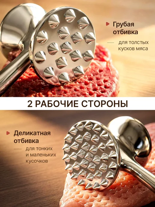 Вондер Плейс Wonder Place Кухонный молоток для отбивания мяса, вариант, фото 2