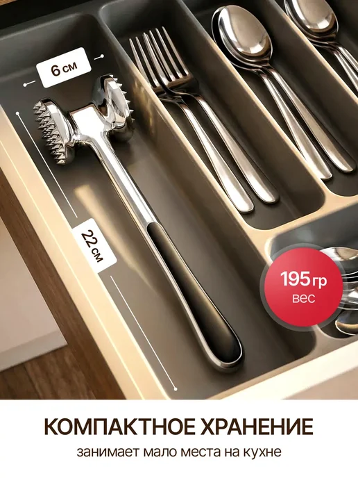 Вондер Плейс Wonder Place Кухонный молоток для отбивания мяса, вариант, фото 4