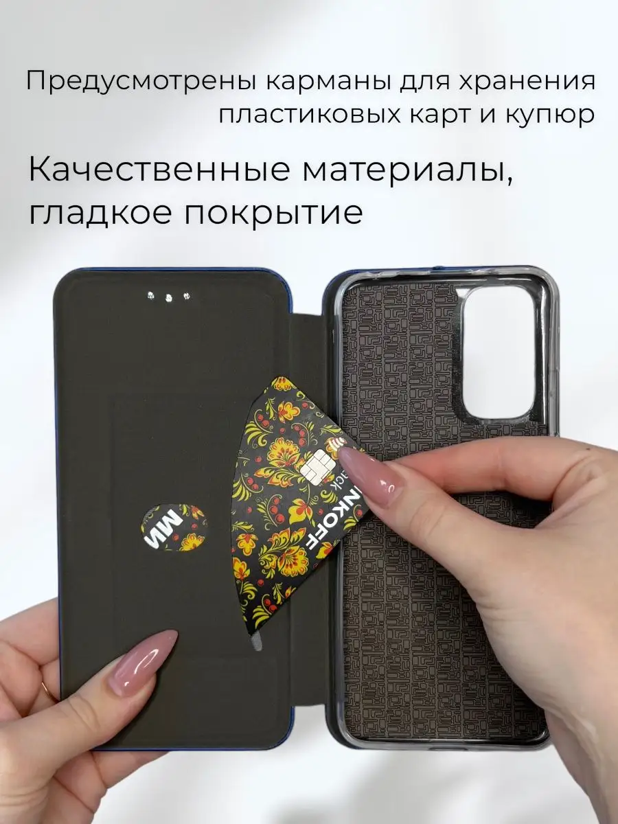 Чехол книжка Xiaomi Redmi Note 11 Ксиоми Редми Нот 11 D&V GROOP 142351568  купить в интернет-магазине Wildberries