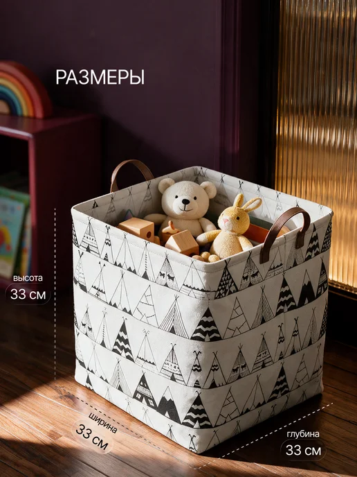 KODALIFE Корзина для игрушек в детскую 36 л, 36 л, фото 2