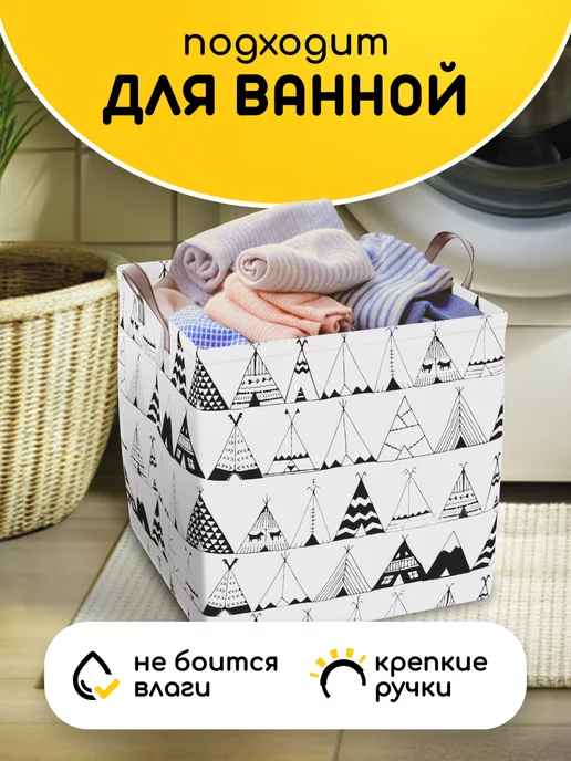 KODALIFE Корзина для игрушек в детскую 36 л, 36 л, фото 3