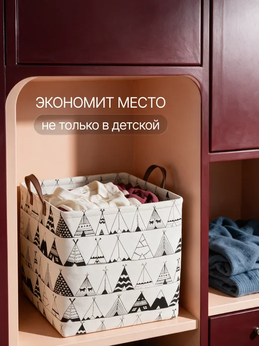 KODALIFE Корзина для игрушек в детскую 36 л, 36 л, фото 6