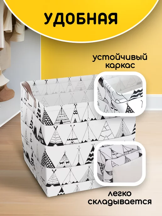 KODALIFE Корзина для игрушек в детскую 36 л, 36 л, фото 7