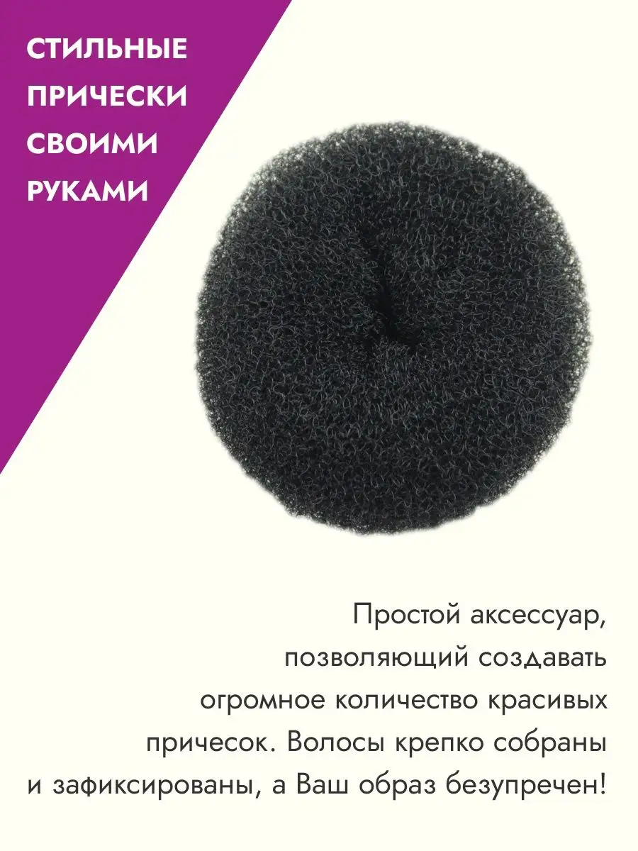 Не простые аксессуары: ободки, гребни, повязки и бублики ~ Lokon+