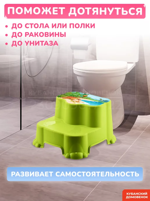 Кубанский домовёнок Подставка в ванную пластиковая, зеленый, фото 4