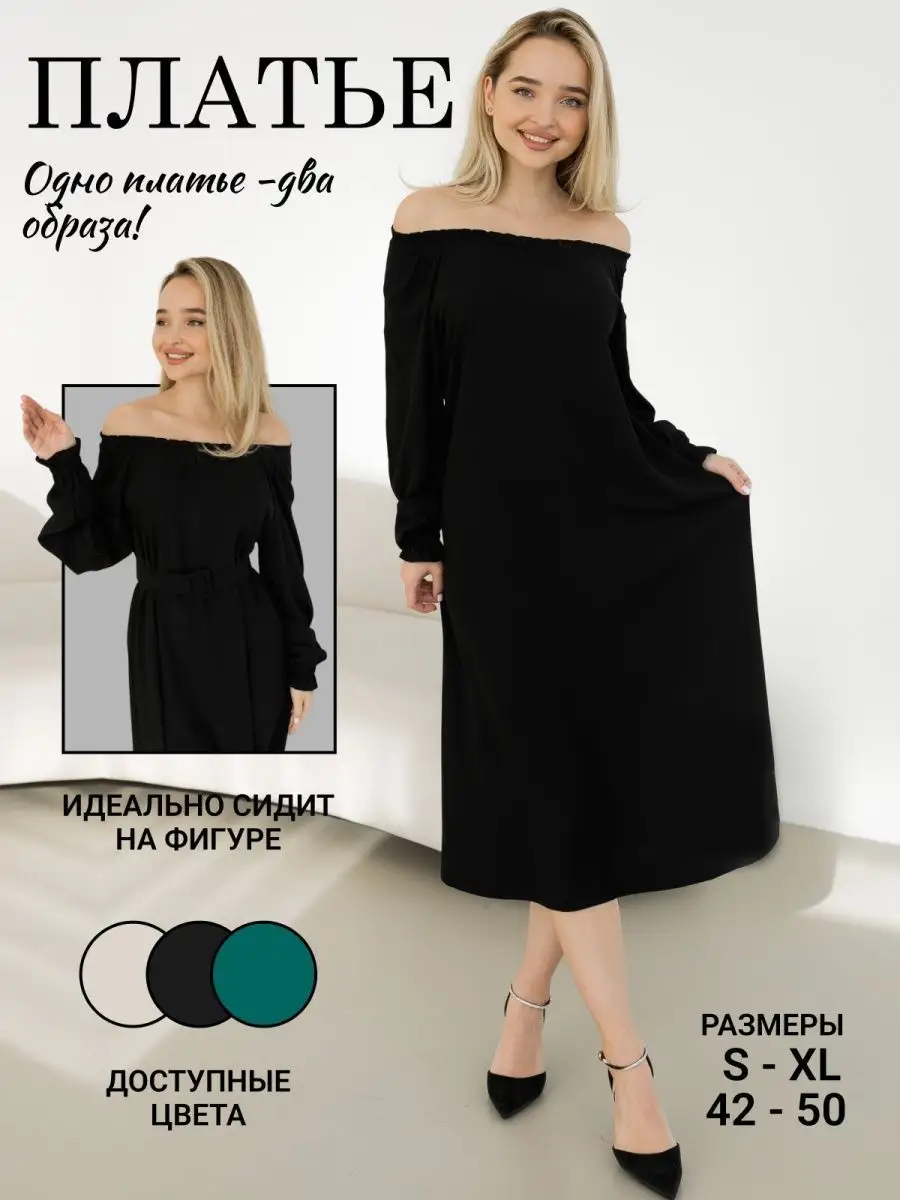 Платье офисное деловое NUR ADEMI fashion 142380601 купить в  интернет-магазине Wildberries