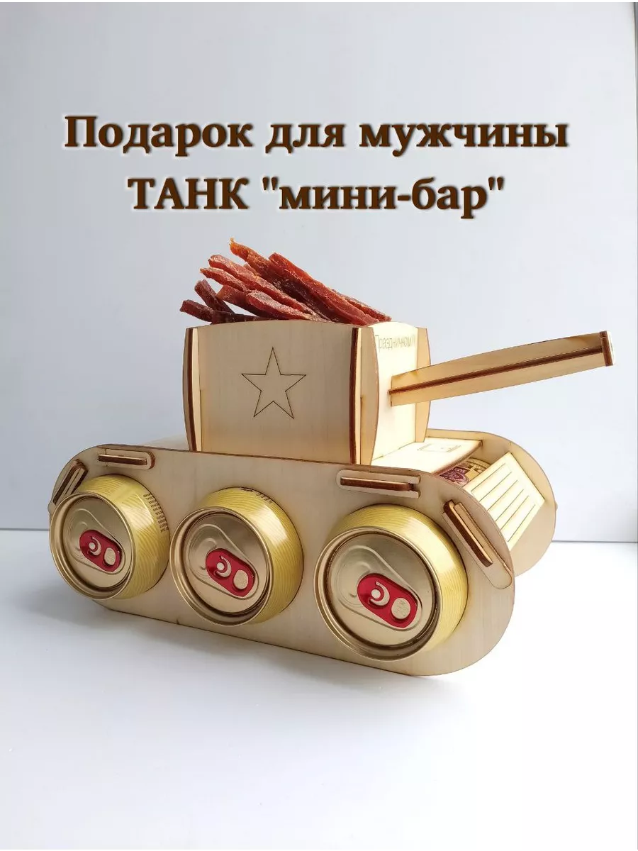 Оригинальные танки на 23 февраля - 33 Поделки