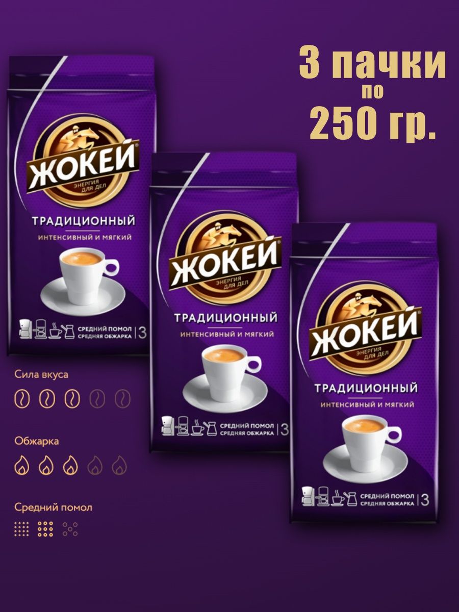 Кофе королев. Кофе штук картинки. Магазин матрица кофе. Jokey Coffee 3in1 strong 12 гр 10 шт.