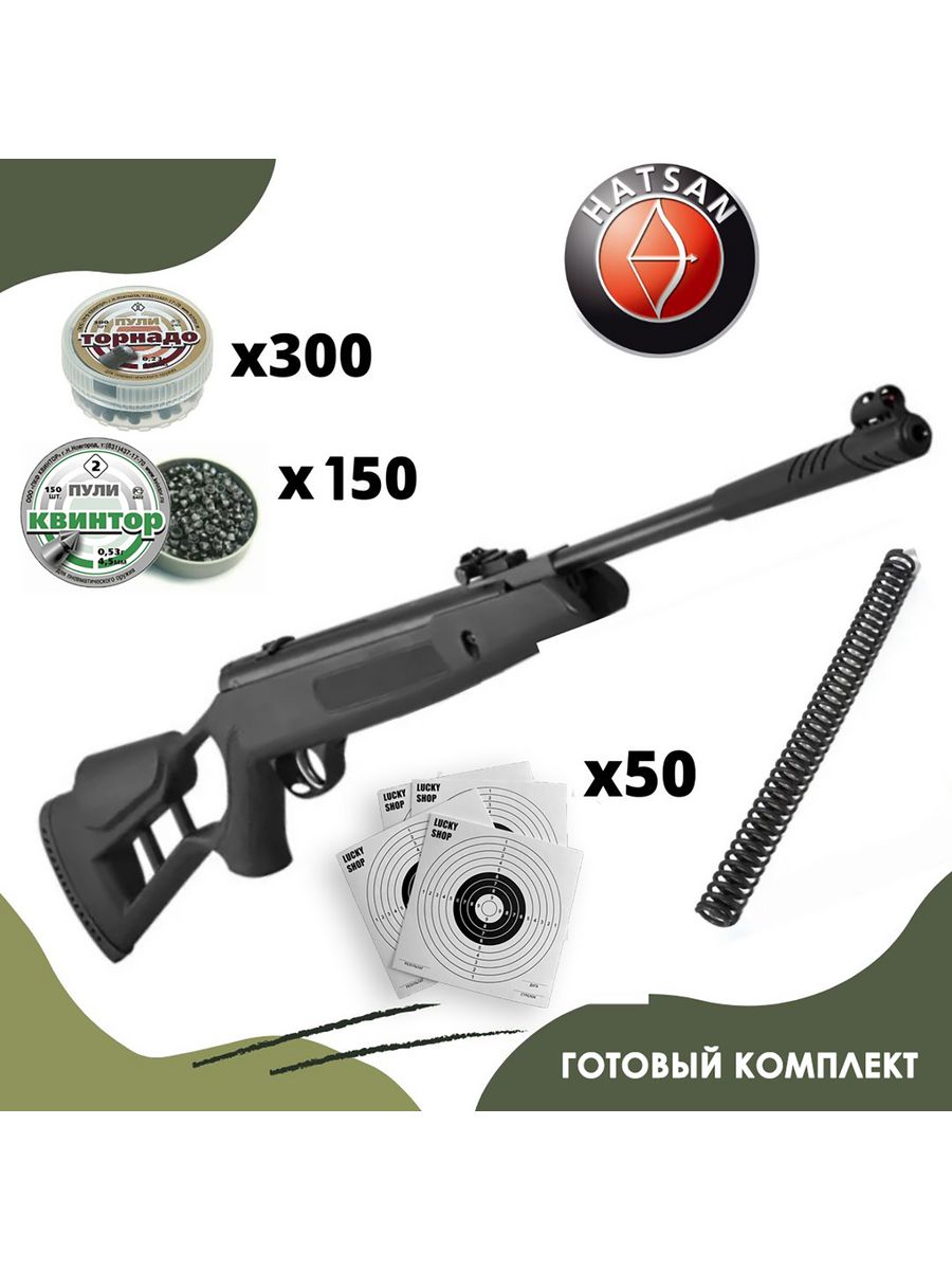 Хатсан страйкер эйдж отзывы. Hatsan Striker Alpha 4.5. Hatsan Striker Alpha. Hatsan Striker Alpha пружина. Hatsan Striker Edge тюнинг.