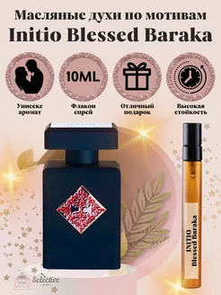 Духи Initio Blessed Baraka Инитио Блессед Барака VIP Selective 142397919 купить за 652 ₽ в интернет-магазине Wildberries