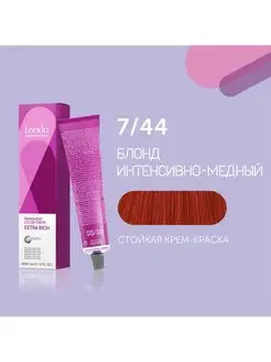 Стойкая крем-краска для волос Londa Professional, 7/44 Londa Professional 142397967 купить за 442 ₽ в интернет-магазине Wildberries