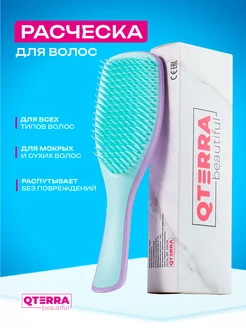 Расческа для волос массажная QTERRA 142406770 купить за 289 ₽ в интернет-магазине Wildberries