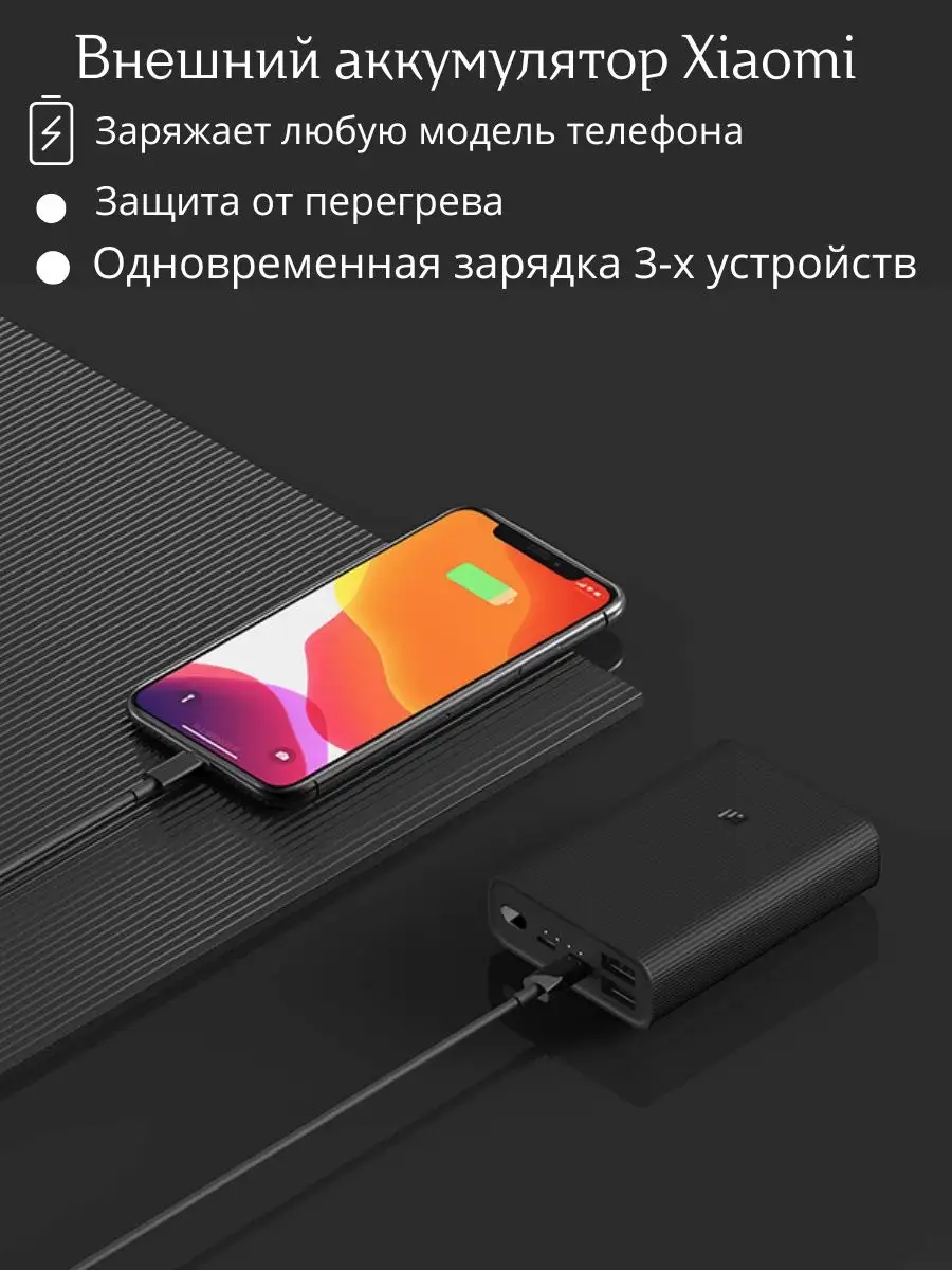 Внешний аккумулятор Xiaomi Mi Power Bank 3 Ultra compact Gold 142412889  купить за 3 322 ₽ в интернет-магазине Wildberries