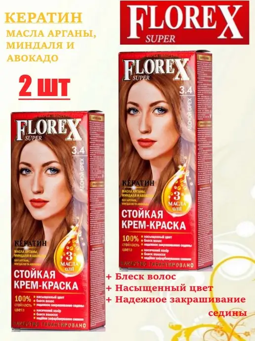 Крем-краска «Florex» Super, 11, белокурый
