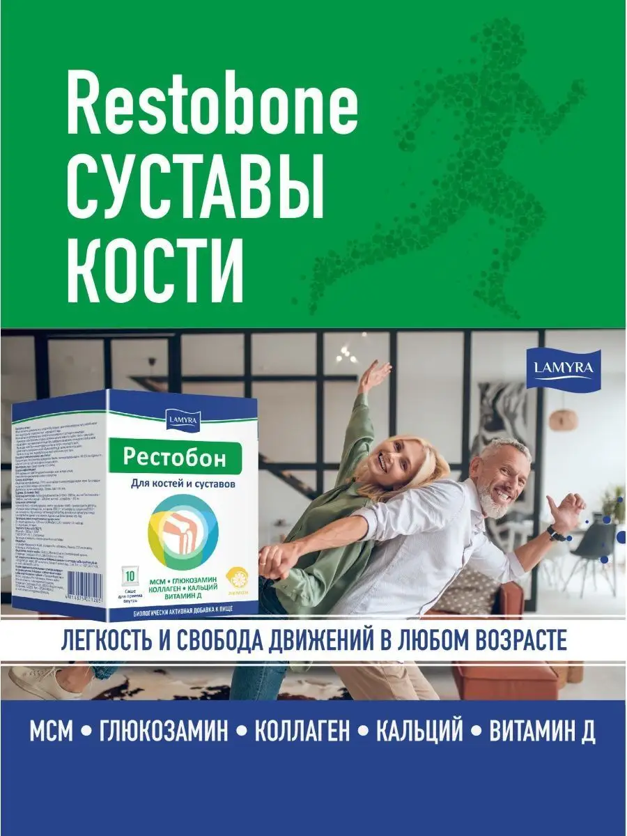 Показания к применению Хостазим С