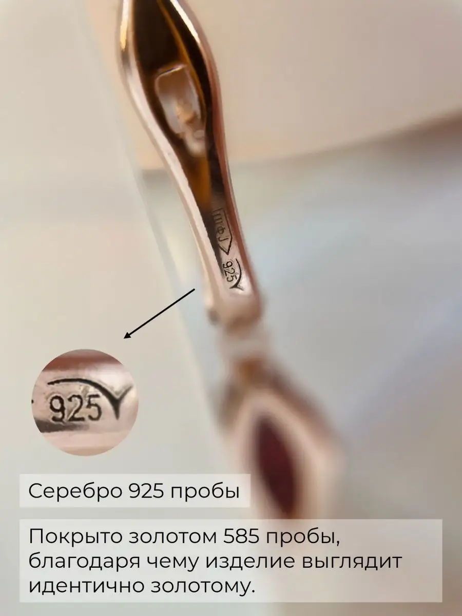 Серьги серебро 925 с натуральным янтарем позолоченные ATLANTA jewelry  142425444 купить за 1 796 ₽ в интернет-магазине Wildberries