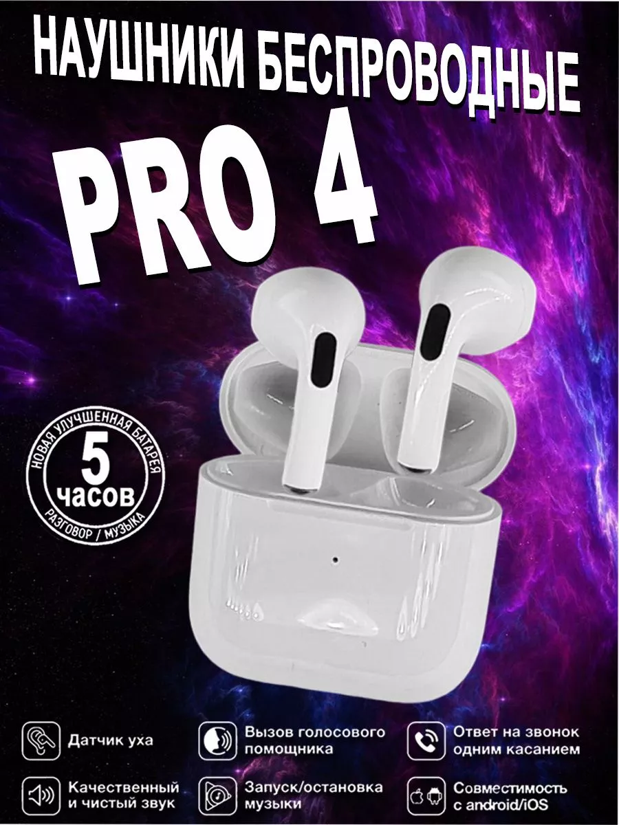 Iw7 airpods online