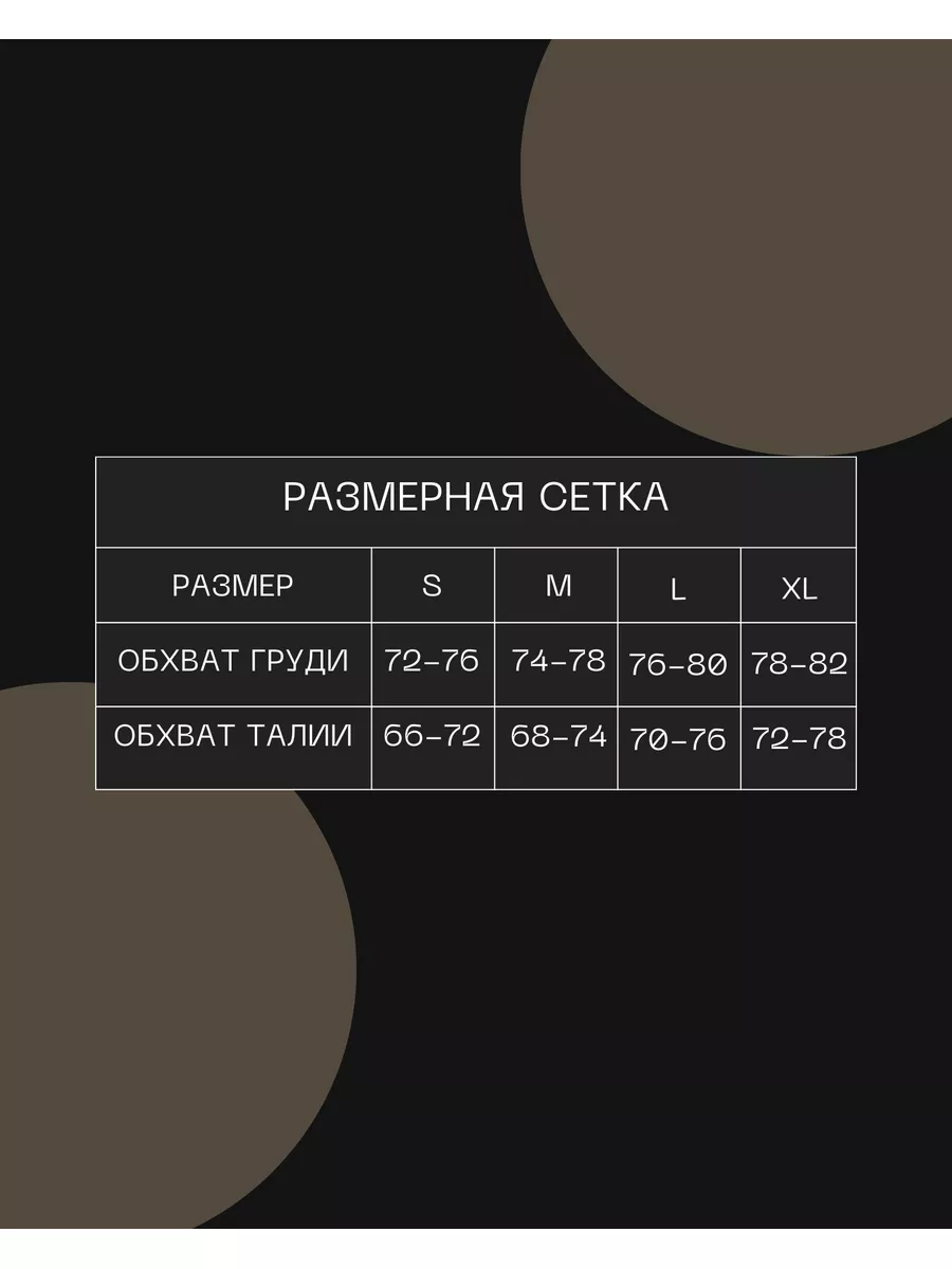 SUNWERT Боди женское с длинным рукавом черное с вырезом и шнуровкой