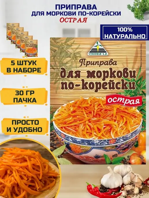 Салат из курицы, корейской моркови и свежего огурца – пошаговый рецепт приготовления с фото