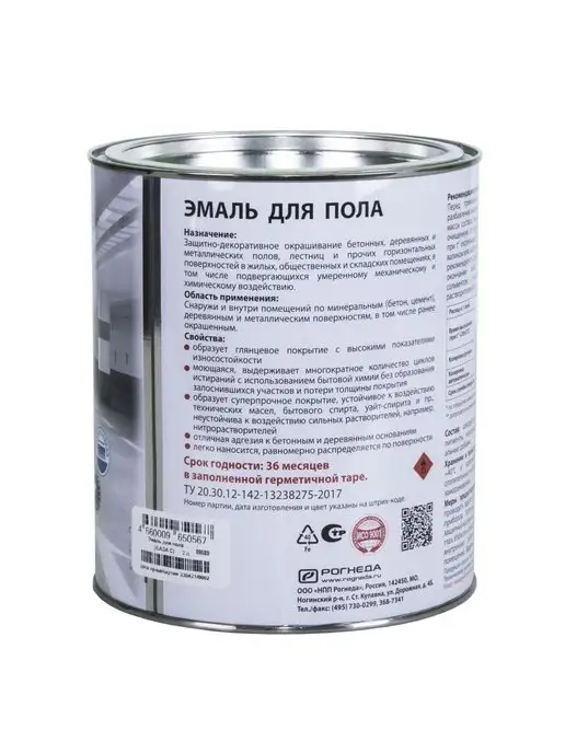 DALI Эмаль для пола моющаяся, бежевая RAL 7032, 2 л, 2 л, фото 7
