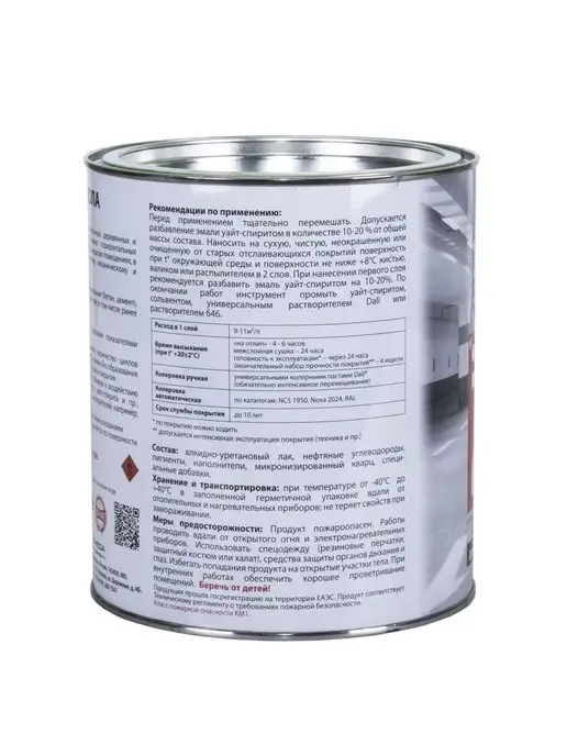 DALI Эмаль для пола моющаяся, бежевая RAL 7032, 2 л, 2 л, фото 8
