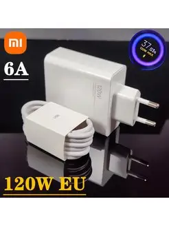 Зарядное устройство Xiaomi 120W адаптер Xiaomi 142434834 купить за 769 ₽ в интернет-магазине Wildberries