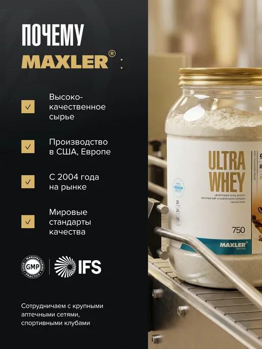 MAXLER Комплекс аминокислот Амино Мэджик Фьюэл 1000мл Энергетик, 1 л, фото 6