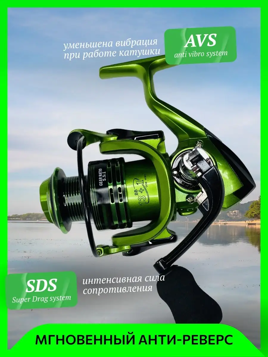 SHIMANO SEDONA C5000XGFI SPINNING REEL