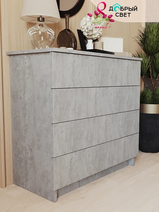 კომოდები Добрый Свет