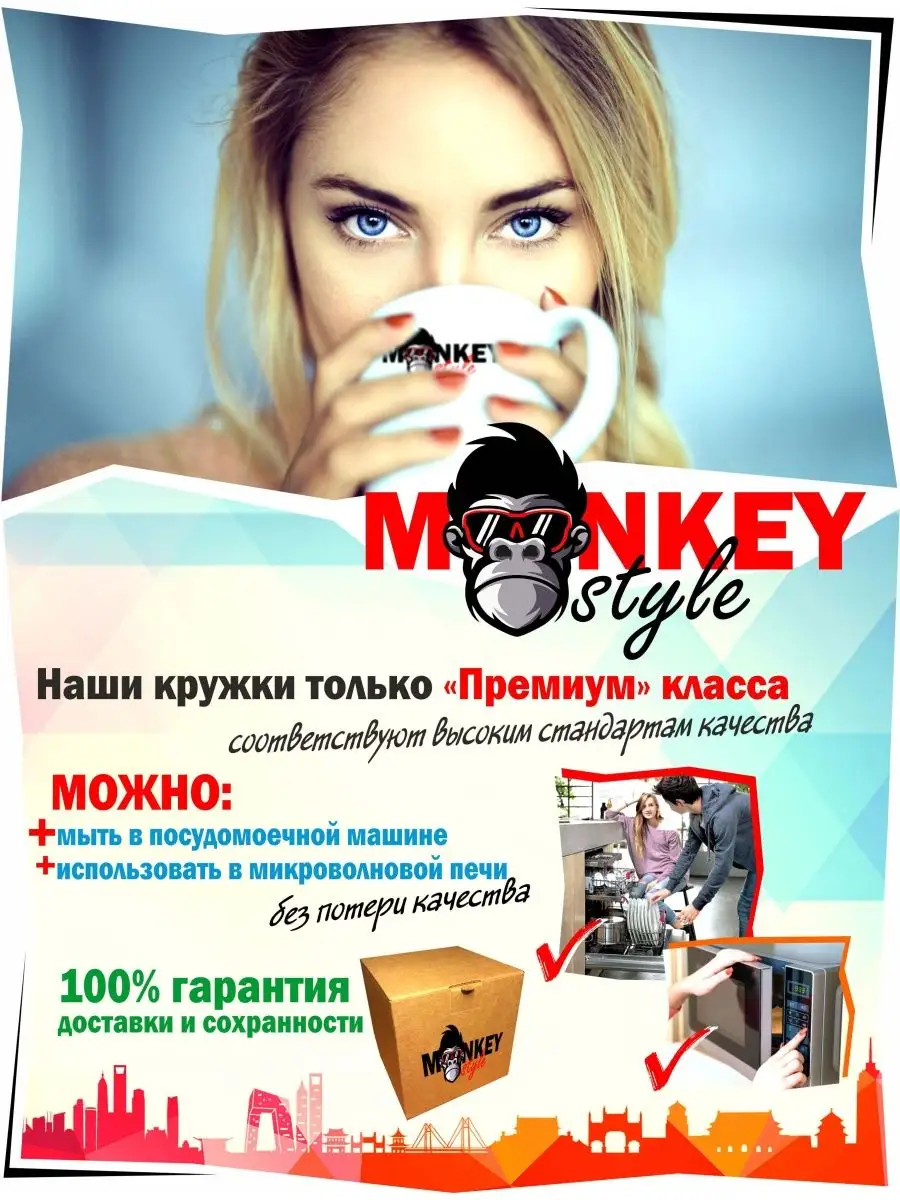 Кружка Я люблю тебя Ксюша. Навсегда Monkey style 142473213 купить за 1 800  драм в интернет-магазине Wildberries