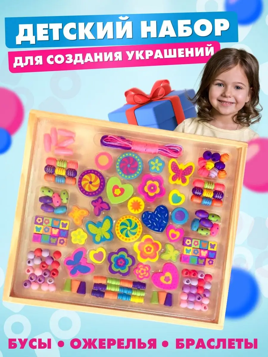 Станок для вязания браслетов Loom Bands (маленький)