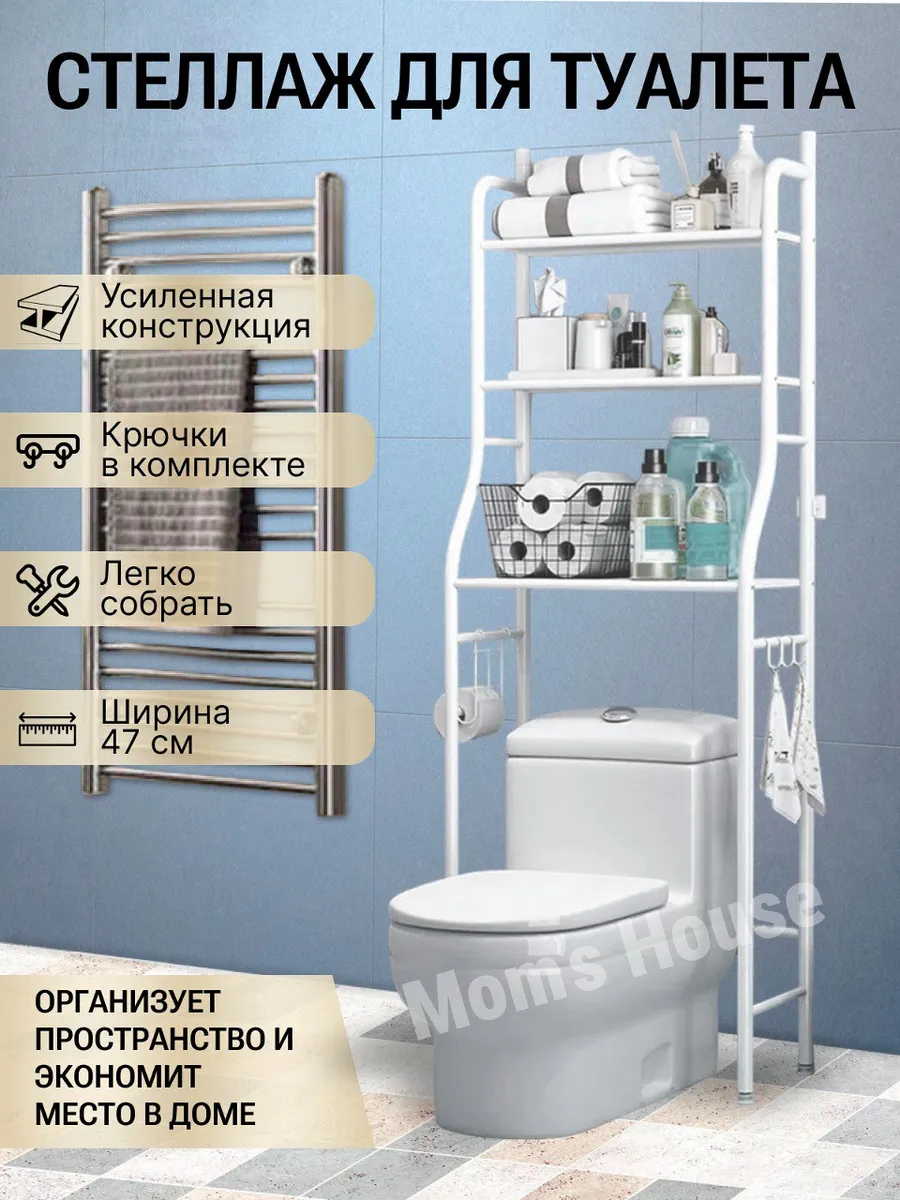 Напольный стеллаж для...