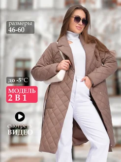 Куртка пальто демисезонная удлиненная Nordwear 142476718 купить за 2 195 ₽ в интернет-магазине Wildberries