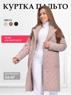 Куртка пальто демисезонная удлиненная Nordwear 142476963 купить за 1 810 ₽ в интернет-магазине Wildberries