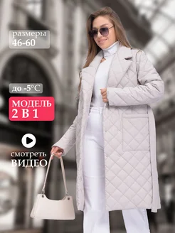 Куртка пальто демисезонная удлиненная Nordwear 142476993 купить за 2 233 ₽ в интернет-магазине Wildberries