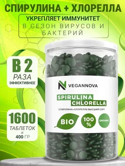 VeganNova спирулина в интернет-магазине Wildberries