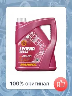 Моторное масло MANNOL Legend Extra 0W-30 7919 MANNOL 142478561 купить за 3 920 ₽ в интернет-магазине Wildberries